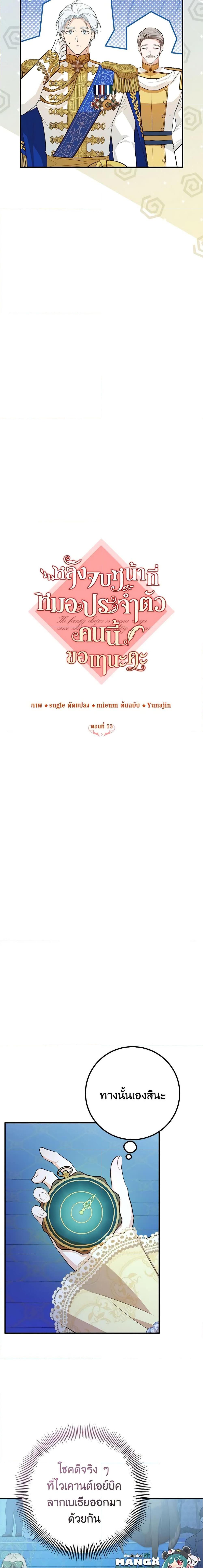 Manga-lc-com อ่านมังงะ อ่านการ์ตูน ออนไลน์ ฟรี Doctor Resignation ตอนที่ 1 2 3 4 5 6 7 8 9 10 11 12 13 14 ฟรี ไม่มีโฆษณา Manga-lc - อ่าน มังงะ อ่าน การ์ตูน ออนไลน์ อ่านมังงะ ฟรี