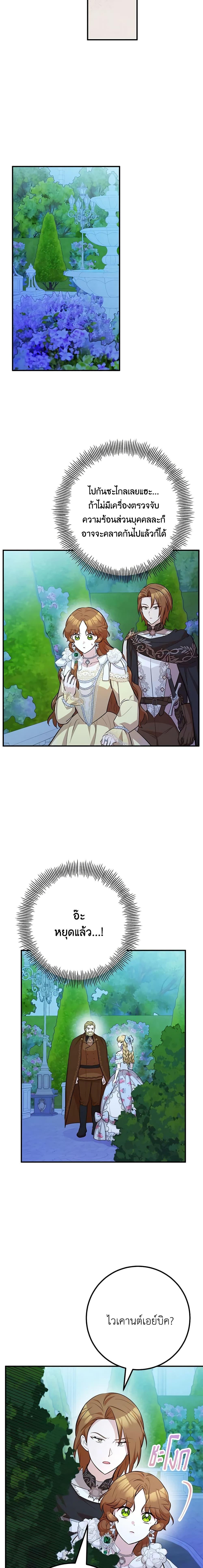 Manga-lc-com อ่านมังงะ อ่านการ์ตูน ออนไลน์ ฟรี Doctor Resignation ตอนที่ 1 2 3 4 5 6 7 8 9 10 11 12 13 14 ฟรี ไม่มีโฆษณา Manga-lc - อ่าน มังงะ อ่าน การ์ตูน ออนไลน์ อ่านมังงะ ฟรี