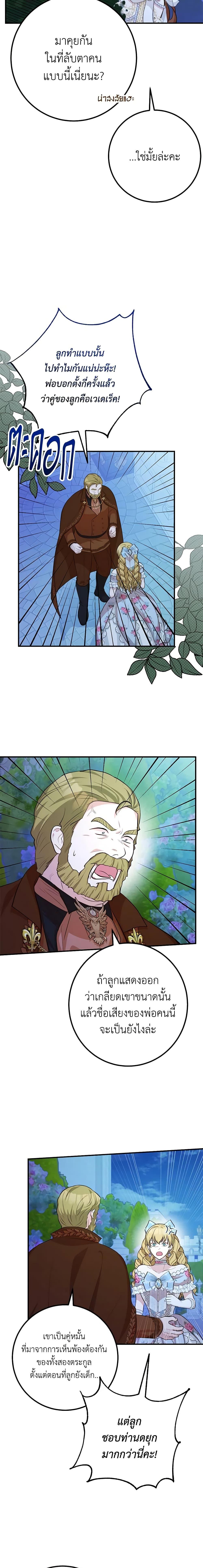 Manga-lc-com อ่านมังงะ อ่านการ์ตูน ออนไลน์ ฟรี Doctor Resignation ตอนที่ 1 2 3 4 5 6 7 8 9 10 11 12 13 14 ฟรี ไม่มีโฆษณา Manga-lc - อ่าน มังงะ อ่าน การ์ตูน ออนไลน์ อ่านมังงะ ฟรี