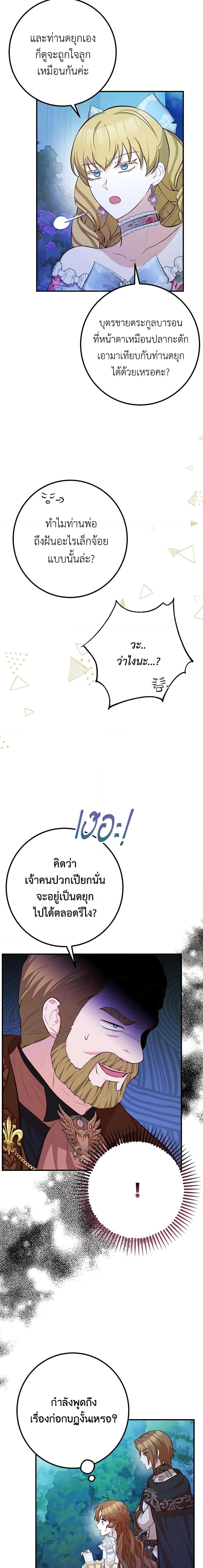 Manga-lc-com อ่านมังงะ อ่านการ์ตูน ออนไลน์ ฟรี Doctor Resignation ตอนที่ 1 2 3 4 5 6 7 8 9 10 11 12 13 14 ฟรี ไม่มีโฆษณา Manga-lc - อ่าน มังงะ อ่าน การ์ตูน ออนไลน์ อ่านมังงะ ฟรี