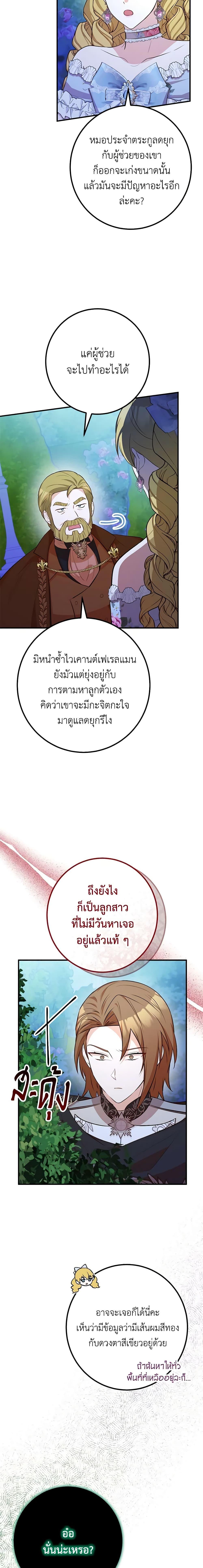 Manga-lc-com อ่านมังงะ อ่านการ์ตูน ออนไลน์ ฟรี Doctor Resignation ตอนที่ 1 2 3 4 5 6 7 8 9 10 11 12 13 14 ฟรี ไม่มีโฆษณา Manga-lc - อ่าน มังงะ อ่าน การ์ตูน ออนไลน์ อ่านมังงะ ฟรี