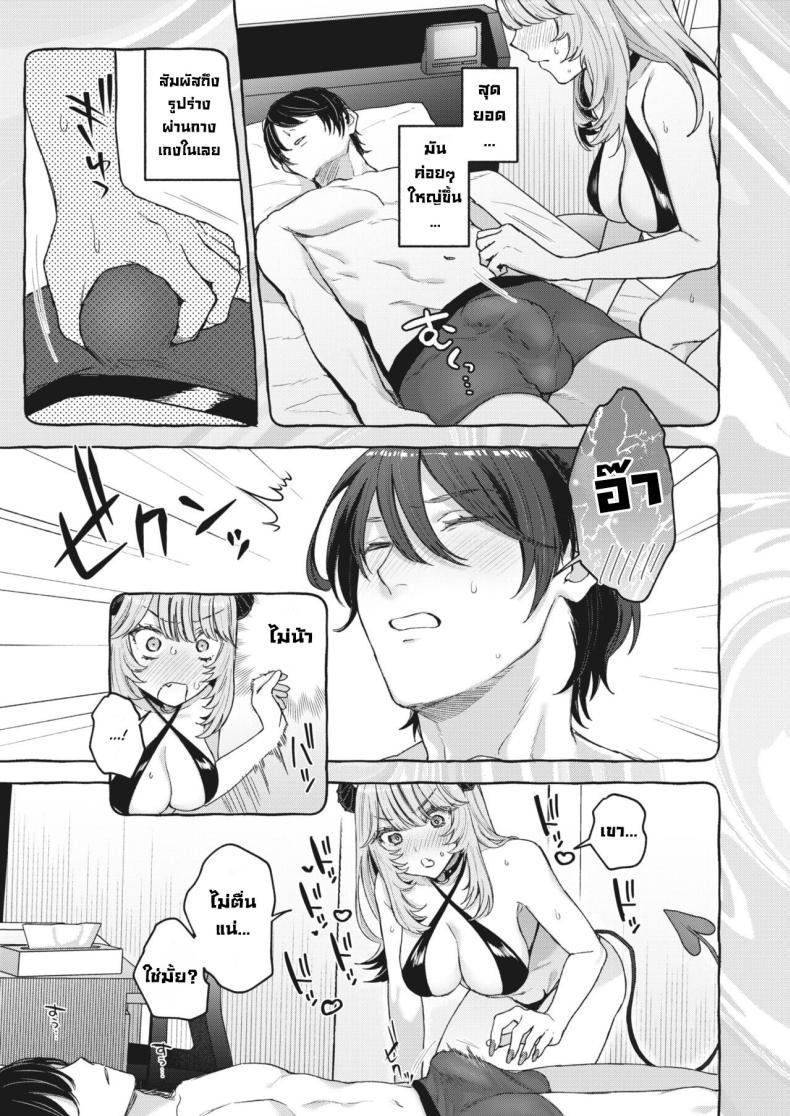 Doujin-Lc- อ่าน โดจิน มังฮวา เกาหลี ญี่ปุ่น จีน แปลไทย ซัคคิวบัสหัดรีดน้ำครั้งแรก [Mocoda] Yume Mite Succubus-chan (COMIC HOTMILK 2024-05) ตอนที่ 1 2 3 4 5 6 7 8 9 10 11 12 13 14 ฟรี ไม่มีโฆษณา อ่าน โดจิน Manhwa เกาหลี ญี่ปุ่น จีน เรามีครบ คัดมาให้เน้นๆ โดจิน 18+ รับประกันความฟินโดย  Doujin Lc