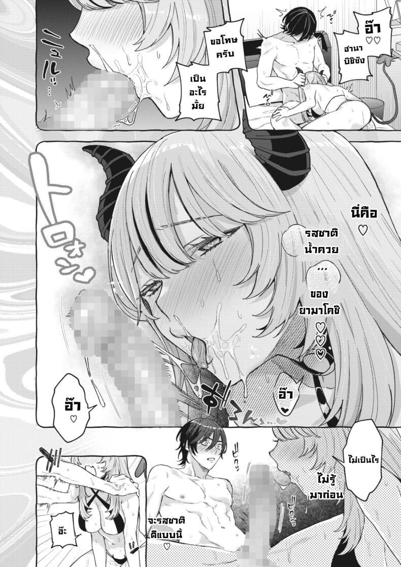 Doujin-Lc- อ่าน โดจิน มังฮวา เกาหลี ญี่ปุ่น จีน แปลไทย ซัคคิวบัสหัดรีดน้ำครั้งแรก [Mocoda] Yume Mite Succubus-chan (COMIC HOTMILK 2024-05) ตอนที่ 1 2 3 4 5 6 7 8 9 10 11 12 13 14 ฟรี ไม่มีโฆษณา อ่าน โดจิน Manhwa เกาหลี ญี่ปุ่น จีน เรามีครบ คัดมาให้เน้นๆ โดจิน 18+ รับประกันความฟินโดย  Doujin Lc
