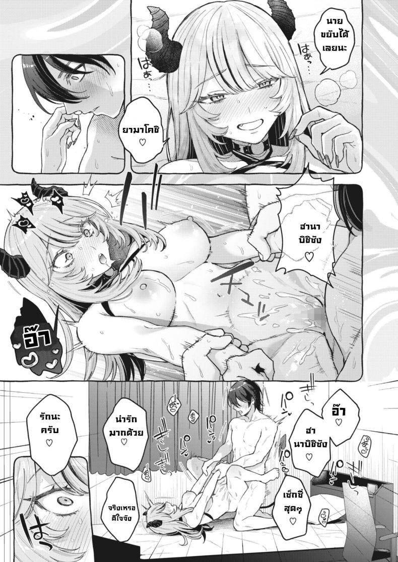 Doujin-Lc- อ่าน โดจิน มังฮวา เกาหลี ญี่ปุ่น จีน แปลไทย ซัคคิวบัสหัดรีดน้ำครั้งแรก [Mocoda] Yume Mite Succubus-chan (COMIC HOTMILK 2024-05) ตอนที่ 1 2 3 4 5 6 7 8 9 10 11 12 13 14 ฟรี ไม่มีโฆษณา อ่าน โดจิน Manhwa เกาหลี ญี่ปุ่น จีน เรามีครบ คัดมาให้เน้นๆ โดจิน 18+ รับประกันความฟินโดย  Doujin Lc