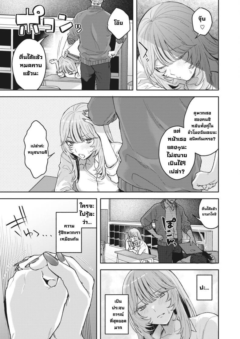 Doujin-Lc- อ่าน โดจิน มังฮวา เกาหลี ญี่ปุ่น จีน แปลไทย ซัคคิวบัสหัดรีดน้ำครั้งแรก [Mocoda] Yume Mite Succubus-chan (COMIC HOTMILK 2024-05) ตอนที่ 1 2 3 4 5 6 7 8 9 10 11 12 13 14 ฟรี ไม่มีโฆษณา อ่าน โดจิน Manhwa เกาหลี ญี่ปุ่น จีน เรามีครบ คัดมาให้เน้นๆ โดจิน 18+ รับประกันความฟินโดย  Doujin Lc