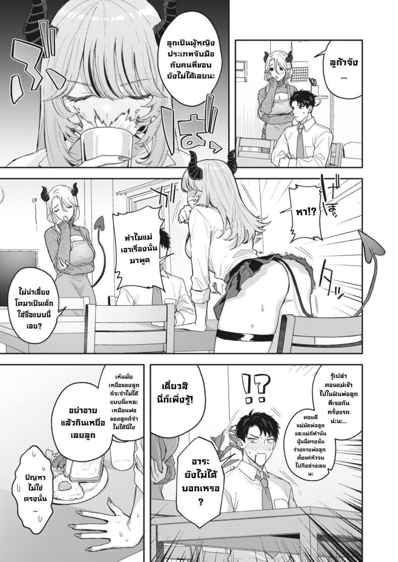 Doujin-Lc- อ่าน โดจิน มังฮวา เกาหลี ญี่ปุ่น จีน แปลไทย ซัคคิวบัสหัดรีดน้ำครั้งแรก [Mocoda] Yume Mite Succubus-chan (COMIC HOTMILK 2024-05) ตอนที่ 1 2 3 4 5 6 7 8 9 10 11 12 13 14 ฟรี ไม่มีโฆษณา อ่าน โดจิน Manhwa เกาหลี ญี่ปุ่น จีน เรามีครบ คัดมาให้เน้นๆ โดจิน 18+ รับประกันความฟินโดย  Doujin Lc