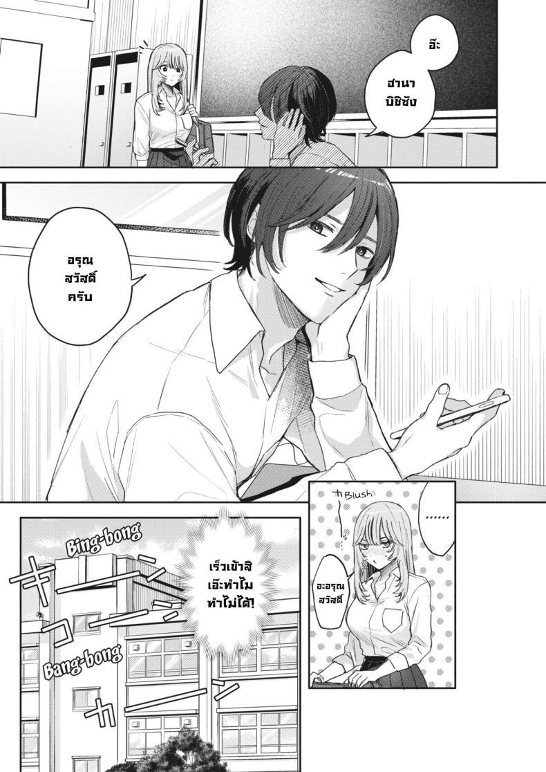 Doujin-Lc- อ่าน โดจิน มังฮวา เกาหลี ญี่ปุ่น จีน แปลไทย ซัคคิวบัสหัดรีดน้ำครั้งแรก [Mocoda] Yume Mite Succubus-chan (COMIC HOTMILK 2024-05) ตอนที่ 1 2 3 4 5 6 7 8 9 10 11 12 13 14 ฟรี ไม่มีโฆษณา อ่าน โดจิน Manhwa เกาหลี ญี่ปุ่น จีน เรามีครบ คัดมาให้เน้นๆ โดจิน 18+ รับประกันความฟินโดย  Doujin Lc