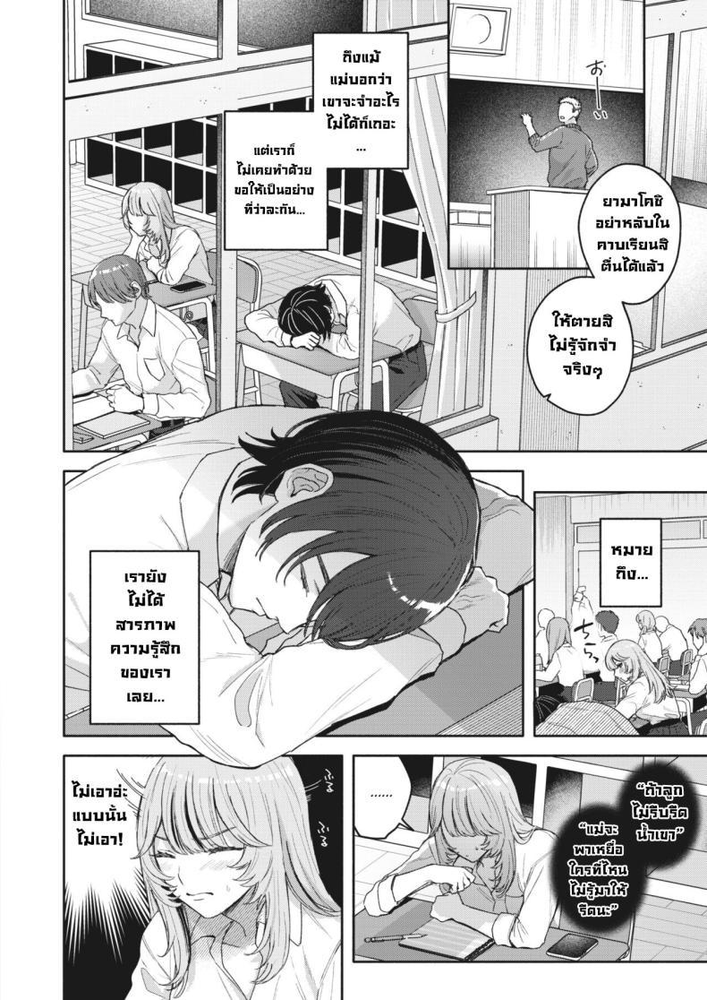 Doujin-Lc- อ่าน โดจิน มังฮวา เกาหลี ญี่ปุ่น จีน แปลไทย ซัคคิวบัสหัดรีดน้ำครั้งแรก [Mocoda] Yume Mite Succubus-chan (COMIC HOTMILK 2024-05) ตอนที่ 1 2 3 4 5 6 7 8 9 10 11 12 13 14 ฟรี ไม่มีโฆษณา อ่าน โดจิน Manhwa เกาหลี ญี่ปุ่น จีน เรามีครบ คัดมาให้เน้นๆ โดจิน 18+ รับประกันความฟินโดย  Doujin Lc