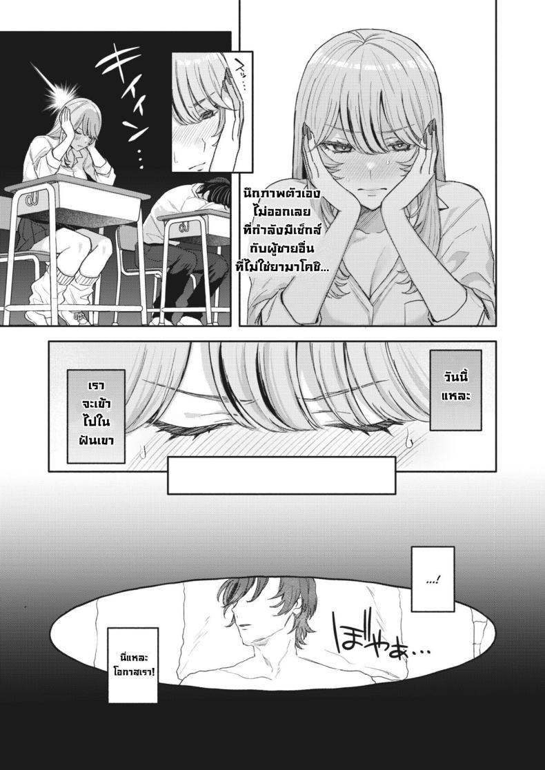 Doujin-Lc- อ่าน โดจิน มังฮวา เกาหลี ญี่ปุ่น จีน แปลไทย ซัคคิวบัสหัดรีดน้ำครั้งแรก [Mocoda] Yume Mite Succubus-chan (COMIC HOTMILK 2024-05) ตอนที่ 1 2 3 4 5 6 7 8 9 10 11 12 13 14 ฟรี ไม่มีโฆษณา อ่าน โดจิน Manhwa เกาหลี ญี่ปุ่น จีน เรามีครบ คัดมาให้เน้นๆ โดจิน 18+ รับประกันความฟินโดย  Doujin Lc