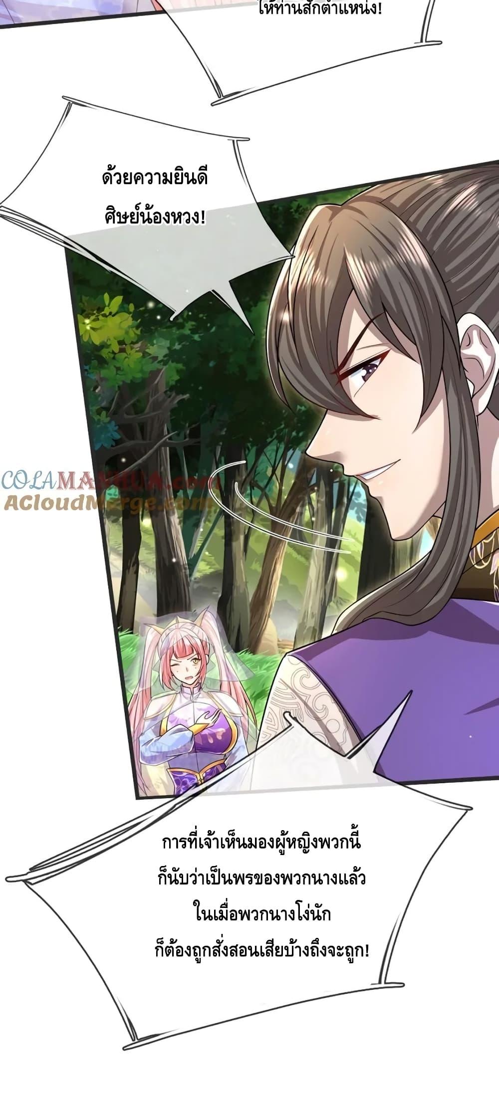Manga-lc-com อ่านมังงะ อ่านการ์ตูน ออนไลน์ ฟรี DisciplesAllO ตอนที่ 1 2 3 4 5 6 7 8 9 10 11 12 13 14 ฟรี ไม่มีโฆษณา Manga-lc - อ่าน มังงะ อ่าน การ์ตูน ออนไลน์ อ่านมังงะ ฟรี