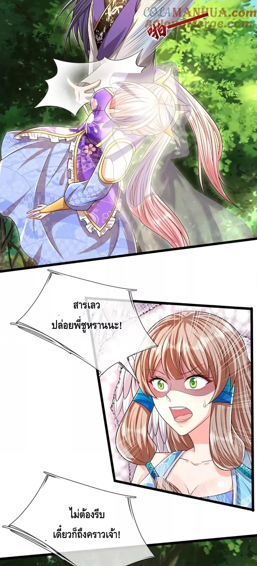 Manga-lc-com อ่านมังงะ อ่านการ์ตูน ออนไลน์ ฟรี DisciplesAllO ตอนที่ 1 2 3 4 5 6 7 8 9 10 11 12 13 14 ฟรี ไม่มีโฆษณา Manga-lc - อ่าน มังงะ อ่าน การ์ตูน ออนไลน์ อ่านมังงะ ฟรี