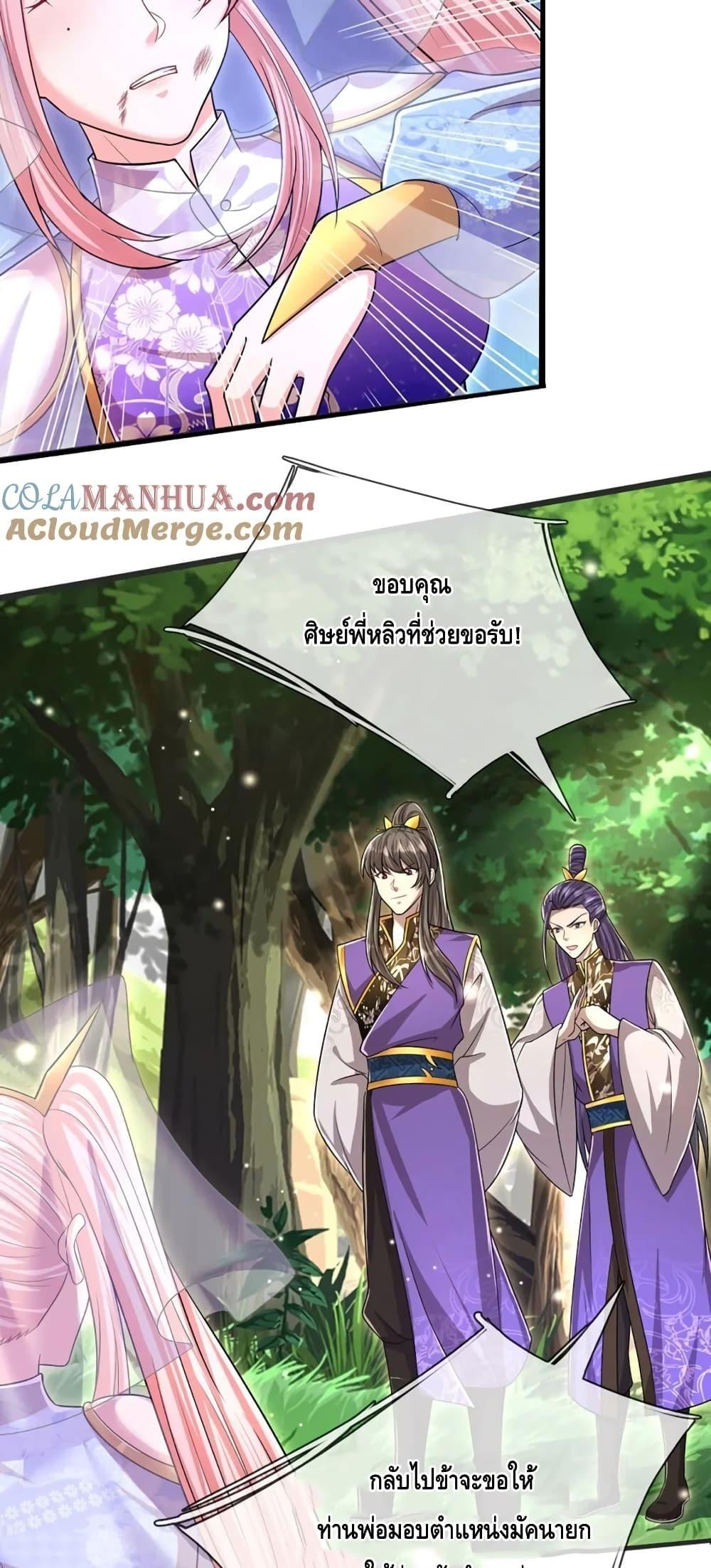 Manga-lc-com อ่านมังงะ อ่านการ์ตูน ออนไลน์ ฟรี DisciplesAllO ตอนที่ 1 2 3 4 5 6 7 8 9 10 11 12 13 14 ฟรี ไม่มีโฆษณา Manga-lc - อ่าน มังงะ อ่าน การ์ตูน ออนไลน์ อ่านมังงะ ฟรี