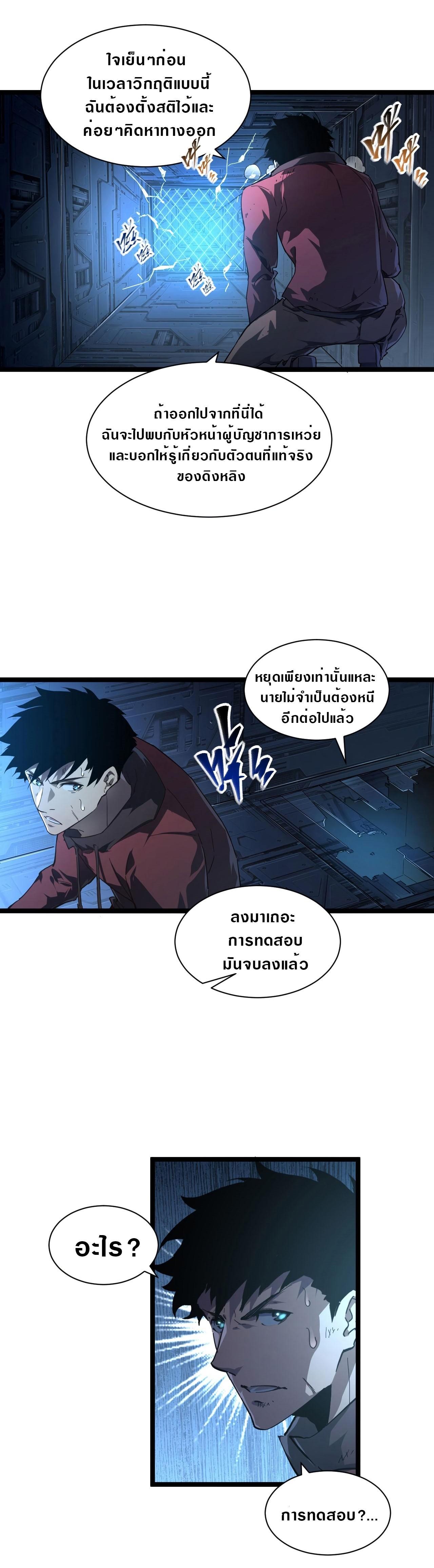 Manga-lc-com อ่านมังงะ อ่านการ์ตูน ออนไลน์ ฟรี Rise From The Rubble ตอนที่ 1 2 3 4 5 6 7 8 9 10 11 12 13 14 ฟรี ไม่มีโฆษณา Manga-lc - อ่าน มังงะ อ่าน การ์ตูน ออนไลน์ อ่านมังงะ ฟรี