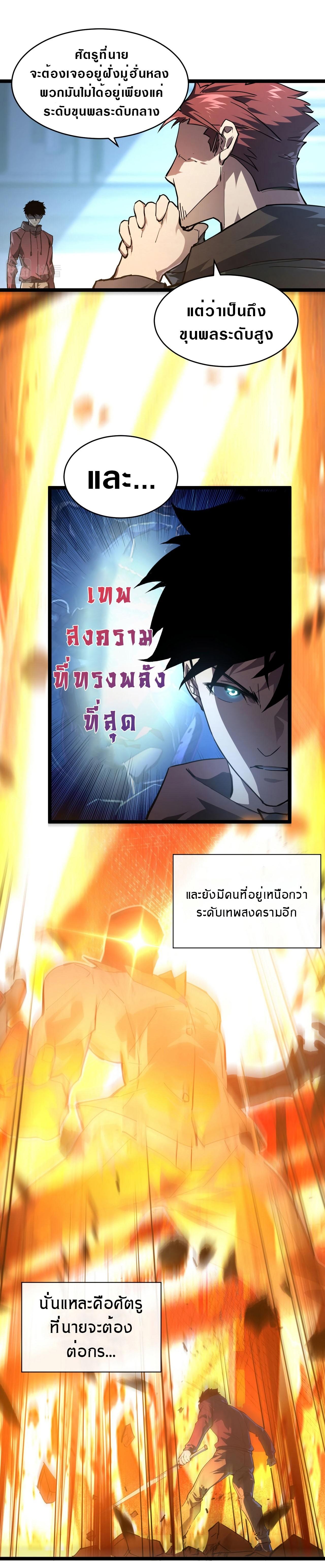 Manga-lc-com อ่านมังงะ อ่านการ์ตูน ออนไลน์ ฟรี Rise From The Rubble ตอนที่ 1 2 3 4 5 6 7 8 9 10 11 12 13 14 ฟรี ไม่มีโฆษณา Manga-lc - อ่าน มังงะ อ่าน การ์ตูน ออนไลน์ อ่านมังงะ ฟรี