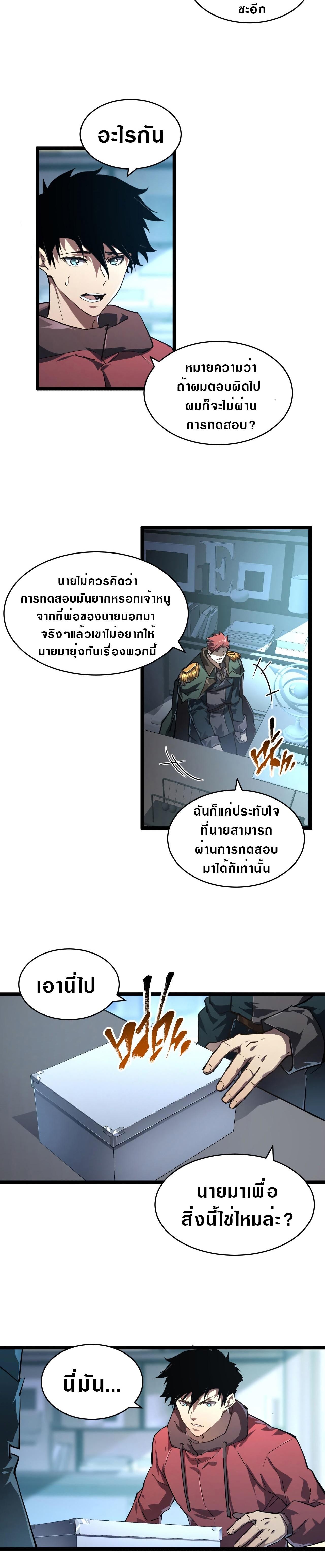 Manga-lc-com อ่านมังงะ อ่านการ์ตูน ออนไลน์ ฟรี Rise From The Rubble ตอนที่ 1 2 3 4 5 6 7 8 9 10 11 12 13 14 ฟรี ไม่มีโฆษณา Manga-lc - อ่าน มังงะ อ่าน การ์ตูน ออนไลน์ อ่านมังงะ ฟรี