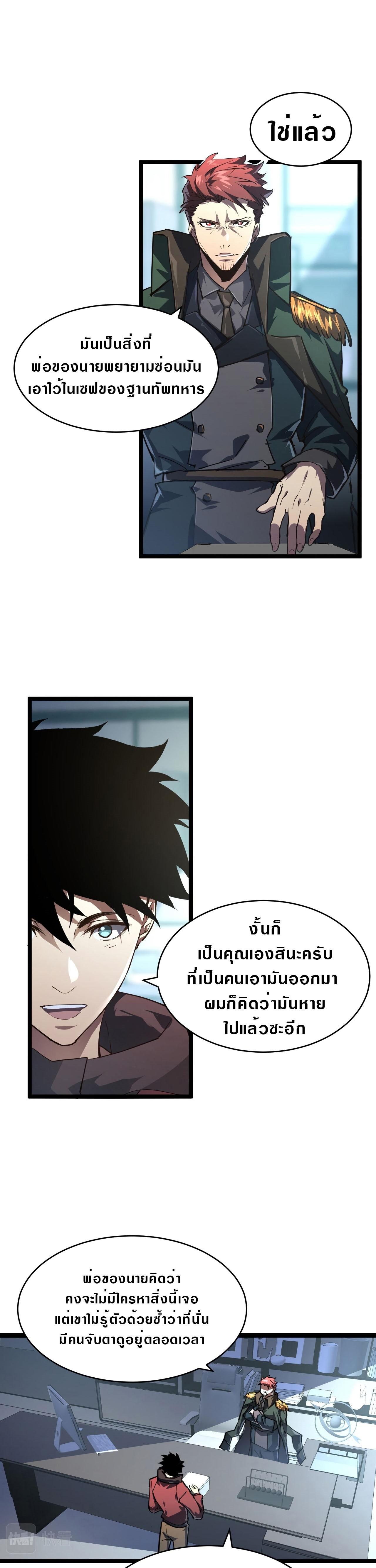 Manga-lc-com อ่านมังงะ อ่านการ์ตูน ออนไลน์ ฟรี Rise From The Rubble ตอนที่ 1 2 3 4 5 6 7 8 9 10 11 12 13 14 ฟรี ไม่มีโฆษณา Manga-lc - อ่าน มังงะ อ่าน การ์ตูน ออนไลน์ อ่านมังงะ ฟรี