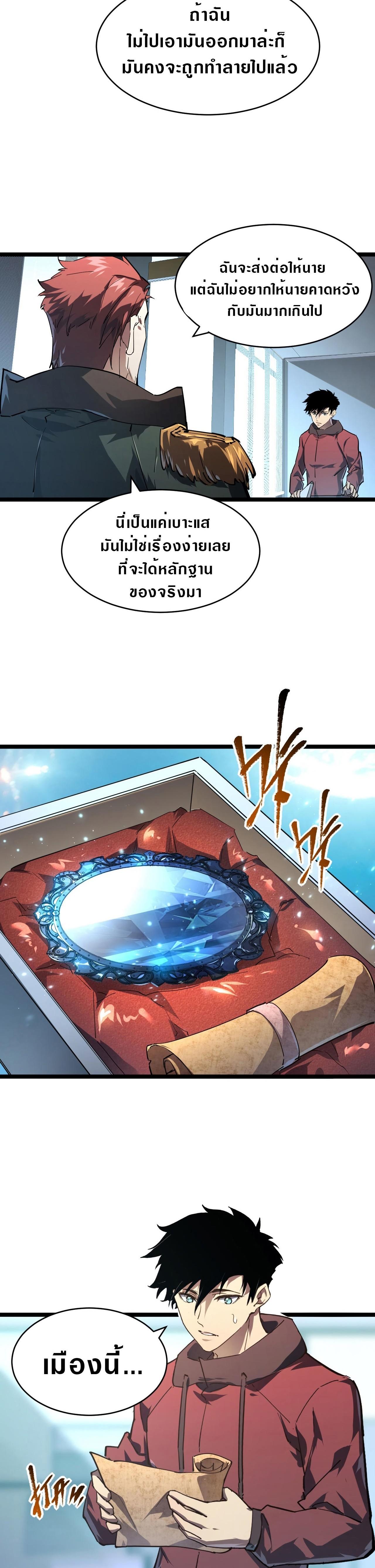 Manga-lc-com อ่านมังงะ อ่านการ์ตูน ออนไลน์ ฟรี Rise From The Rubble ตอนที่ 1 2 3 4 5 6 7 8 9 10 11 12 13 14 ฟรี ไม่มีโฆษณา Manga-lc - อ่าน มังงะ อ่าน การ์ตูน ออนไลน์ อ่านมังงะ ฟรี