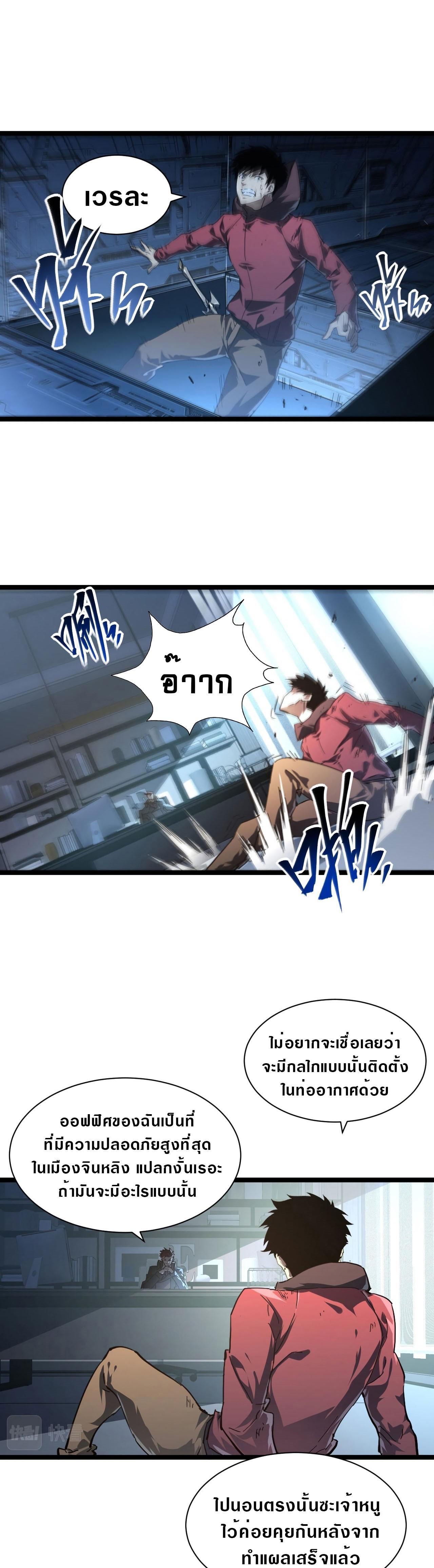 Manga-lc-com อ่านมังงะ อ่านการ์ตูน ออนไลน์ ฟรี Rise From The Rubble ตอนที่ 1 2 3 4 5 6 7 8 9 10 11 12 13 14 ฟรี ไม่มีโฆษณา Manga-lc - อ่าน มังงะ อ่าน การ์ตูน ออนไลน์ อ่านมังงะ ฟรี