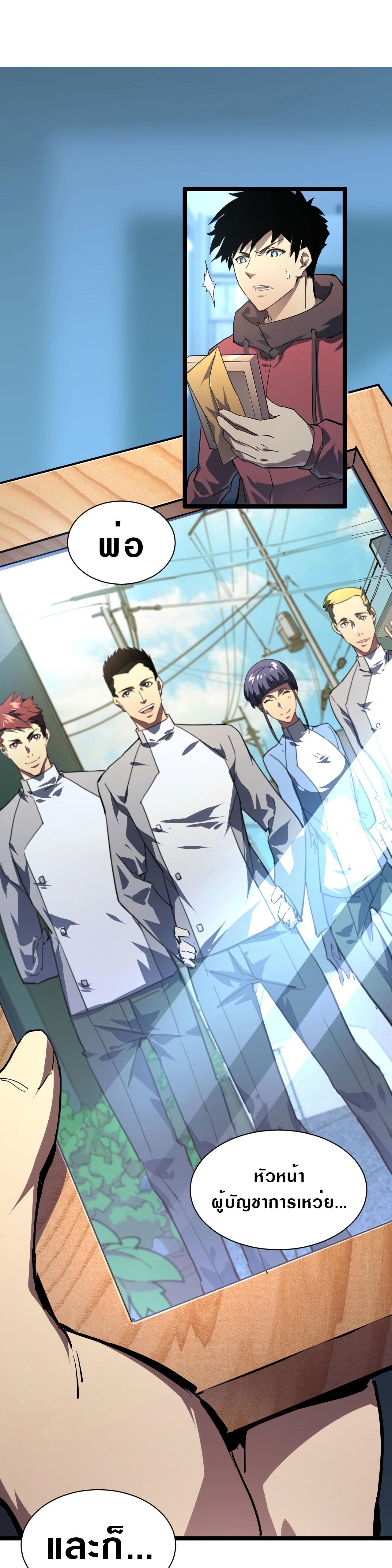 Manga-lc-com อ่านมังงะ อ่านการ์ตูน ออนไลน์ ฟรี Rise From The Rubble ตอนที่ 1 2 3 4 5 6 7 8 9 10 11 12 13 14 ฟรี ไม่มีโฆษณา Manga-lc - อ่าน มังงะ อ่าน การ์ตูน ออนไลน์ อ่านมังงะ ฟรี