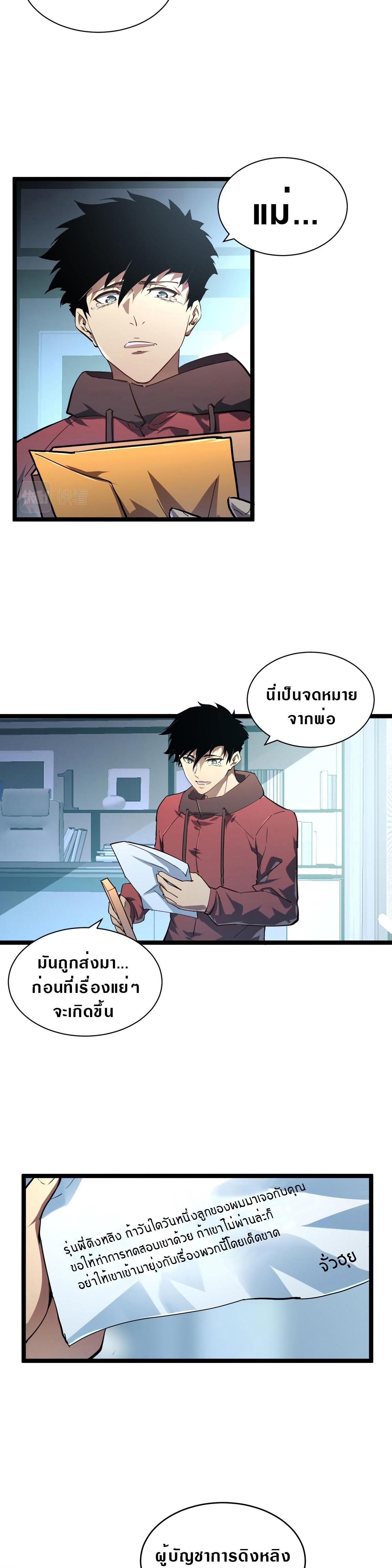 Manga-lc-com อ่านมังงะ อ่านการ์ตูน ออนไลน์ ฟรี Rise From The Rubble ตอนที่ 1 2 3 4 5 6 7 8 9 10 11 12 13 14 ฟรี ไม่มีโฆษณา Manga-lc - อ่าน มังงะ อ่าน การ์ตูน ออนไลน์ อ่านมังงะ ฟรี