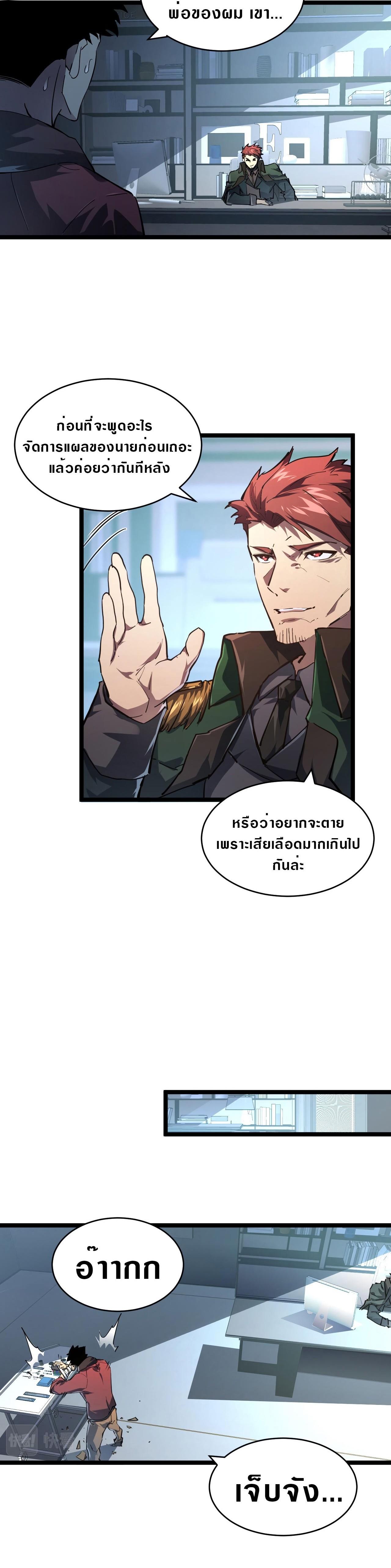 Manga-lc-com อ่านมังงะ อ่านการ์ตูน ออนไลน์ ฟรี Rise From The Rubble ตอนที่ 1 2 3 4 5 6 7 8 9 10 11 12 13 14 ฟรี ไม่มีโฆษณา Manga-lc - อ่าน มังงะ อ่าน การ์ตูน ออนไลน์ อ่านมังงะ ฟรี