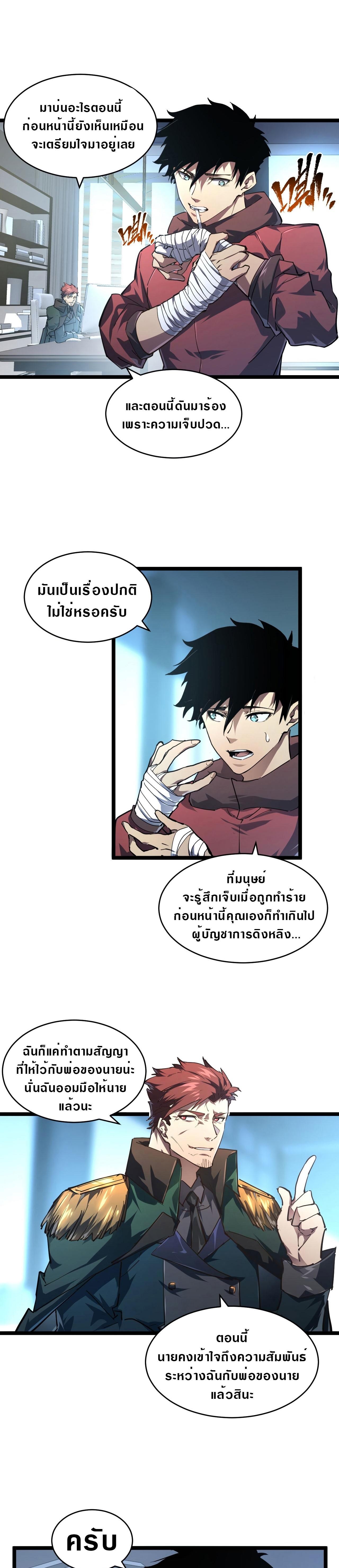 Manga-lc-com อ่านมังงะ อ่านการ์ตูน ออนไลน์ ฟรี Rise From The Rubble ตอนที่ 1 2 3 4 5 6 7 8 9 10 11 12 13 14 ฟรี ไม่มีโฆษณา Manga-lc - อ่าน มังงะ อ่าน การ์ตูน ออนไลน์ อ่านมังงะ ฟรี