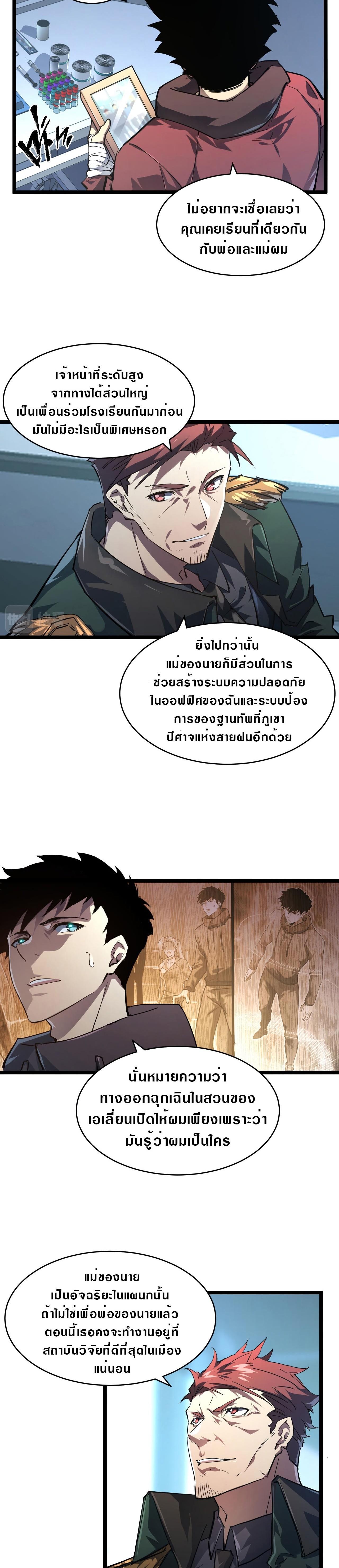 Manga-lc-com อ่านมังงะ อ่านการ์ตูน ออนไลน์ ฟรี Rise From The Rubble ตอนที่ 1 2 3 4 5 6 7 8 9 10 11 12 13 14 ฟรี ไม่มีโฆษณา Manga-lc - อ่าน มังงะ อ่าน การ์ตูน ออนไลน์ อ่านมังงะ ฟรี