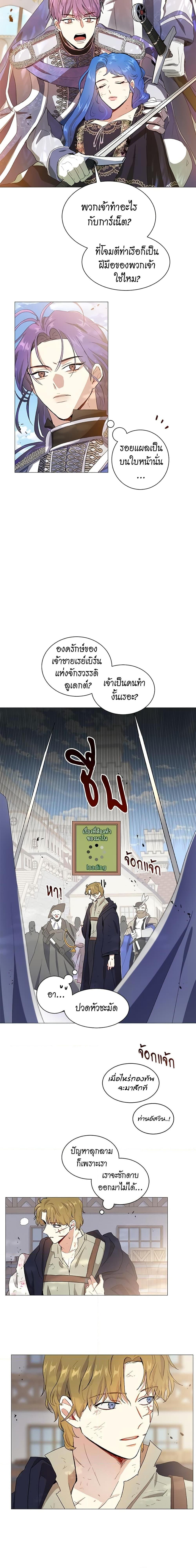 Manga-lc-com อ่านมังงะ อ่านการ์ตูน ออนไลน์ ฟรี I’m Stanning the Prince ตอนที่ 1 2 3 4 5 6 7 8 9 10 11 12 13 14 ฟรี ไม่มีโฆษณา Manga-lc - อ่าน มังงะ อ่าน การ์ตูน ออนไลน์ อ่านมังงะ ฟรี