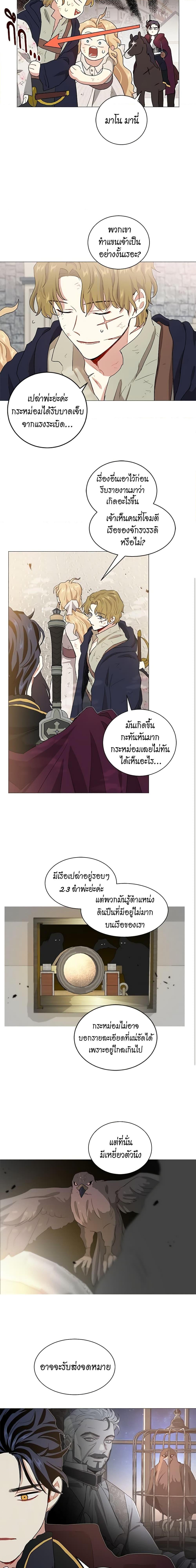 Manga-lc-com อ่านมังงะ อ่านการ์ตูน ออนไลน์ ฟรี I’m Stanning the Prince ตอนที่ 1 2 3 4 5 6 7 8 9 10 11 12 13 14 ฟรี ไม่มีโฆษณา Manga-lc - อ่าน มังงะ อ่าน การ์ตูน ออนไลน์ อ่านมังงะ ฟรี