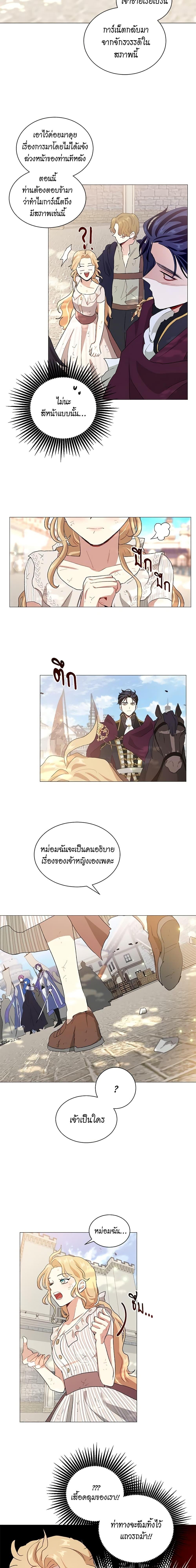 Manga-lc-com อ่านมังงะ อ่านการ์ตูน ออนไลน์ ฟรี I’m Stanning the Prince ตอนที่ 1 2 3 4 5 6 7 8 9 10 11 12 13 14 ฟรี ไม่มีโฆษณา Manga-lc - อ่าน มังงะ อ่าน การ์ตูน ออนไลน์ อ่านมังงะ ฟรี