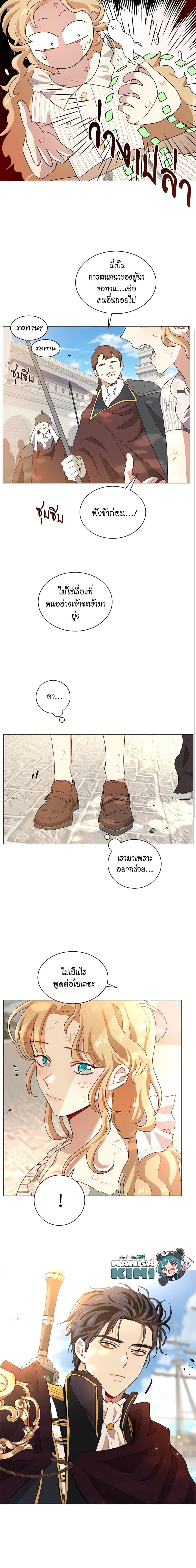Manga-lc-com อ่านมังงะ อ่านการ์ตูน ออนไลน์ ฟรี I’m Stanning the Prince ตอนที่ 1 2 3 4 5 6 7 8 9 10 11 12 13 14 ฟรี ไม่มีโฆษณา Manga-lc - อ่าน มังงะ อ่าน การ์ตูน ออนไลน์ อ่านมังงะ ฟรี