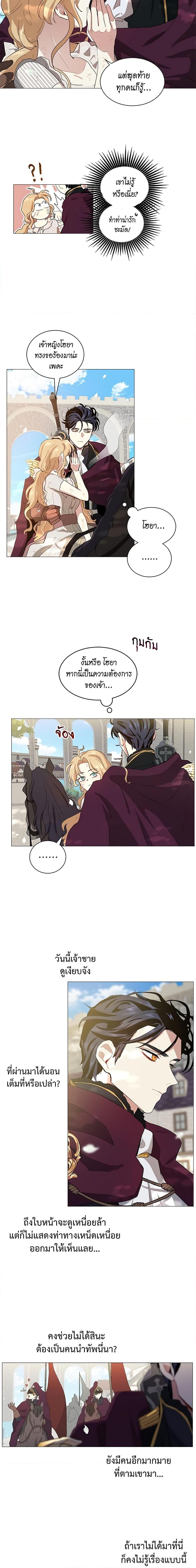 Manga-lc-com อ่านมังงะ อ่านการ์ตูน ออนไลน์ ฟรี I’m Stanning the Prince ตอนที่ 1 2 3 4 5 6 7 8 9 10 11 12 13 14 ฟรี ไม่มีโฆษณา Manga-lc - อ่าน มังงะ อ่าน การ์ตูน ออนไลน์ อ่านมังงะ ฟรี