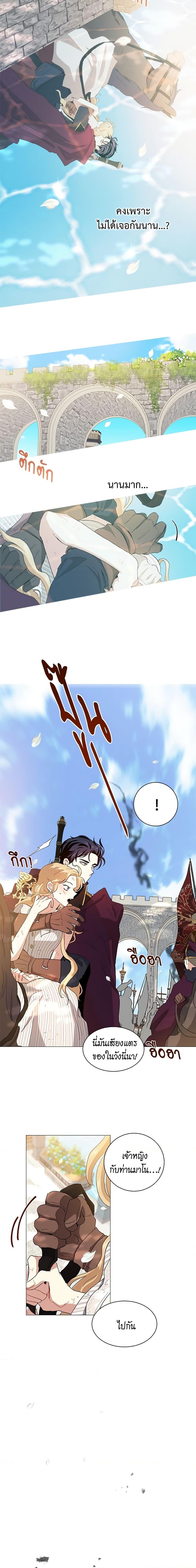 Manga-lc-com อ่านมังงะ อ่านการ์ตูน ออนไลน์ ฟรี I’m Stanning the Prince ตอนที่ 1 2 3 4 5 6 7 8 9 10 11 12 13 14 ฟรี ไม่มีโฆษณา Manga-lc - อ่าน มังงะ อ่าน การ์ตูน ออนไลน์ อ่านมังงะ ฟรี