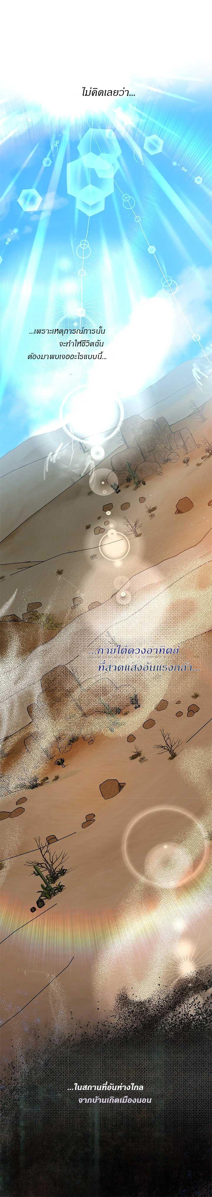 Manga-lc-com อ่านมังงะ อ่านการ์ตูน ออนไลน์ ฟรี Traces of the Moon ตอนที่ 1 2 3 4 5 6 7 8 9 10 11 12 13 14 ฟรี ไม่มีโฆษณา Manga-lc - อ่าน มังงะ อ่าน การ์ตูน ออนไลน์ อ่านมังงะ ฟรี