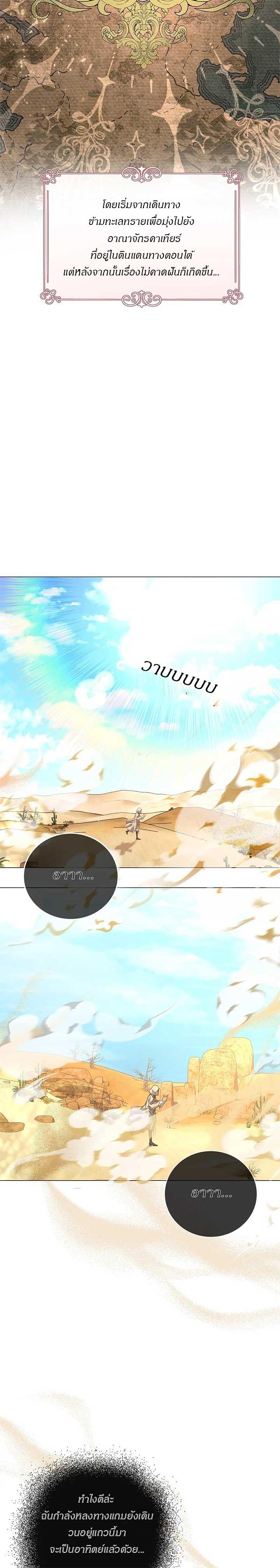 Manga-lc-com อ่านมังงะ อ่านการ์ตูน ออนไลน์ ฟรี Traces of the Moon ตอนที่ 1 2 3 4 5 6 7 8 9 10 11 12 13 14 ฟรี ไม่มีโฆษณา Manga-lc - อ่าน มังงะ อ่าน การ์ตูน ออนไลน์ อ่านมังงะ ฟรี