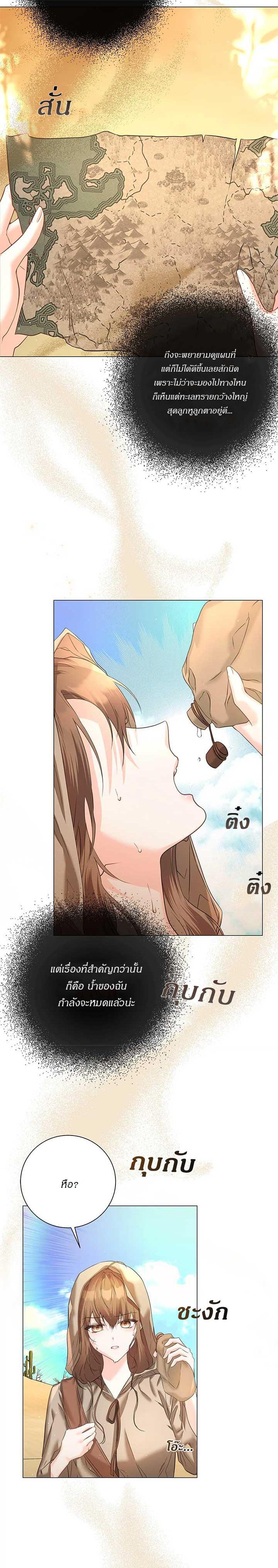 Manga-lc-com อ่านมังงะ อ่านการ์ตูน ออนไลน์ ฟรี Traces of the Moon ตอนที่ 1 2 3 4 5 6 7 8 9 10 11 12 13 14 ฟรี ไม่มีโฆษณา Manga-lc - อ่าน มังงะ อ่าน การ์ตูน ออนไลน์ อ่านมังงะ ฟรี