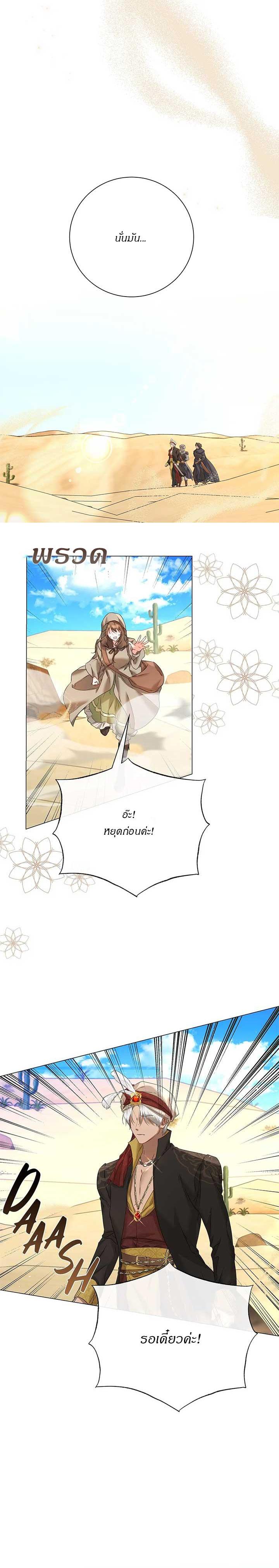 Manga-lc-com อ่านมังงะ อ่านการ์ตูน ออนไลน์ ฟรี Traces of the Moon ตอนที่ 1 2 3 4 5 6 7 8 9 10 11 12 13 14 ฟรี ไม่มีโฆษณา Manga-lc - อ่าน มังงะ อ่าน การ์ตูน ออนไลน์ อ่านมังงะ ฟรี