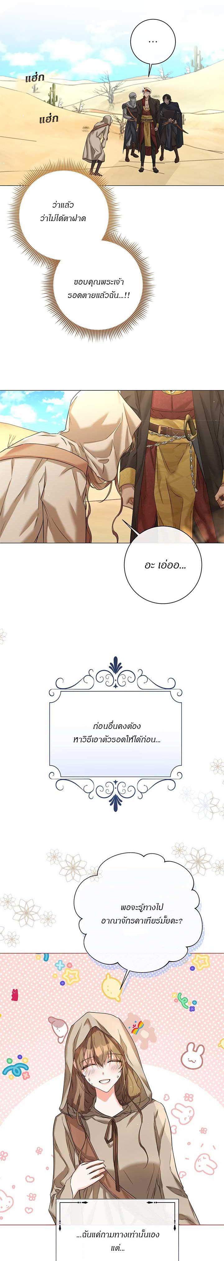 Manga-lc-com อ่านมังงะ อ่านการ์ตูน ออนไลน์ ฟรี Traces of the Moon ตอนที่ 1 2 3 4 5 6 7 8 9 10 11 12 13 14 ฟรี ไม่มีโฆษณา Manga-lc - อ่าน มังงะ อ่าน การ์ตูน ออนไลน์ อ่านมังงะ ฟรี