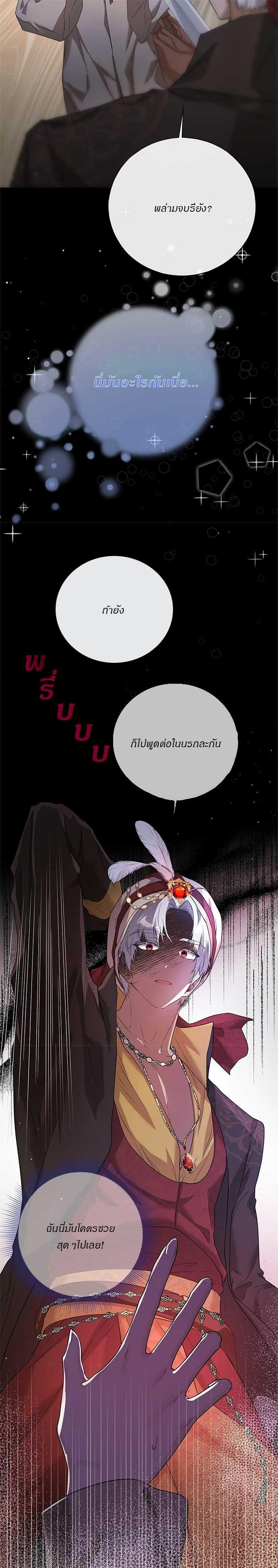 Manga-lc-com อ่านมังงะ อ่านการ์ตูน ออนไลน์ ฟรี Traces of the Moon ตอนที่ 1 2 3 4 5 6 7 8 9 10 11 12 13 14 ฟรี ไม่มีโฆษณา Manga-lc - อ่าน มังงะ อ่าน การ์ตูน ออนไลน์ อ่านมังงะ ฟรี