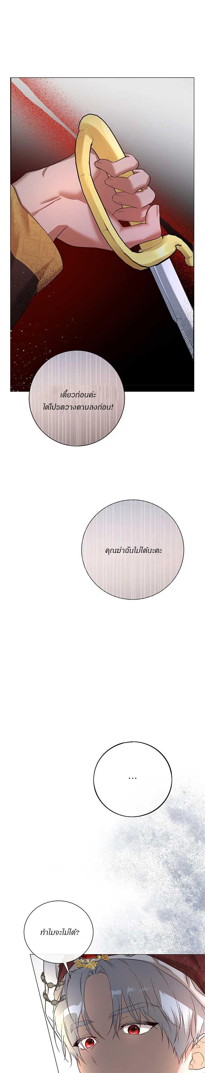 Manga-lc-com อ่านมังงะ อ่านการ์ตูน ออนไลน์ ฟรี Traces of the Moon ตอนที่ 1 2 3 4 5 6 7 8 9 10 11 12 13 14 ฟรี ไม่มีโฆษณา Manga-lc - อ่าน มังงะ อ่าน การ์ตูน ออนไลน์ อ่านมังงะ ฟรี