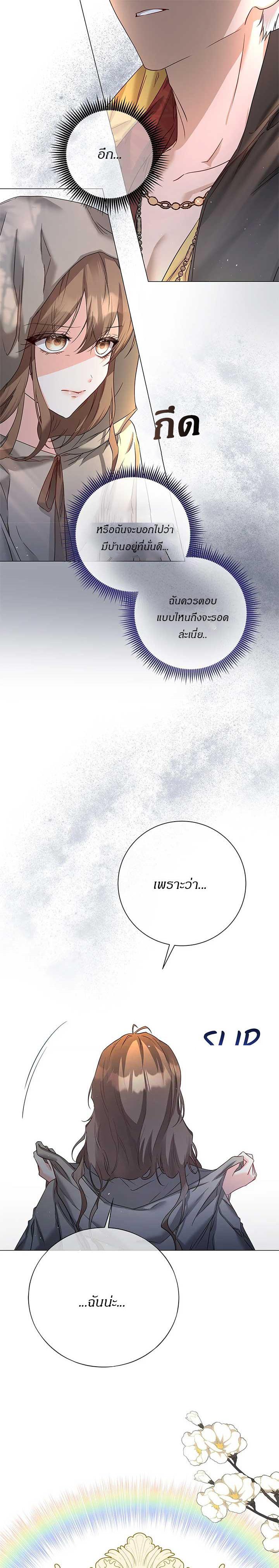 Manga-lc-com อ่านมังงะ อ่านการ์ตูน ออนไลน์ ฟรี Traces of the Moon ตอนที่ 1 2 3 4 5 6 7 8 9 10 11 12 13 14 ฟรี ไม่มีโฆษณา Manga-lc - อ่าน มังงะ อ่าน การ์ตูน ออนไลน์ อ่านมังงะ ฟรี