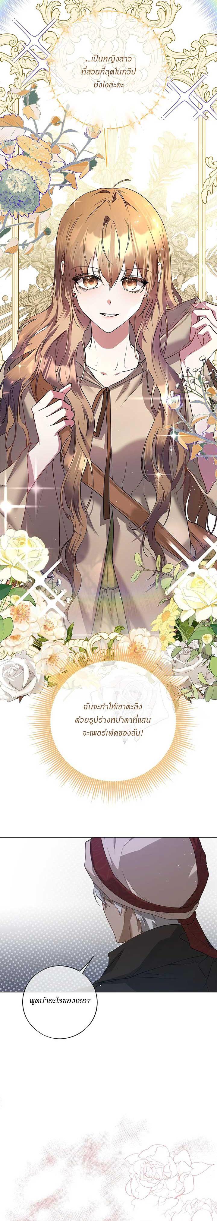 Manga-lc-com อ่านมังงะ อ่านการ์ตูน ออนไลน์ ฟรี Traces of the Moon ตอนที่ 1 2 3 4 5 6 7 8 9 10 11 12 13 14 ฟรี ไม่มีโฆษณา Manga-lc - อ่าน มังงะ อ่าน การ์ตูน ออนไลน์ อ่านมังงะ ฟรี