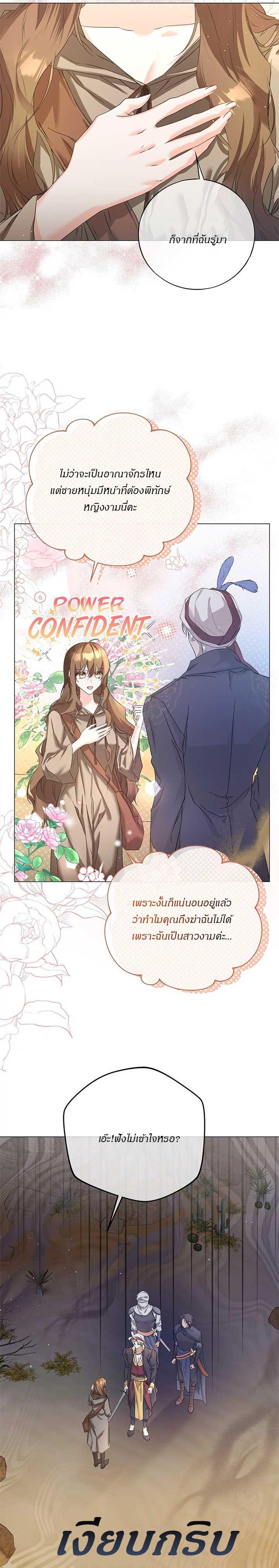 Manga-lc-com อ่านมังงะ อ่านการ์ตูน ออนไลน์ ฟรี Traces of the Moon ตอนที่ 1 2 3 4 5 6 7 8 9 10 11 12 13 14 ฟรี ไม่มีโฆษณา Manga-lc - อ่าน มังงะ อ่าน การ์ตูน ออนไลน์ อ่านมังงะ ฟรี