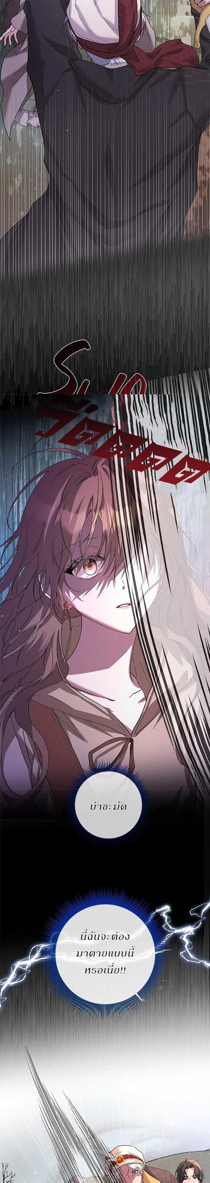 Manga-lc-com อ่านมังงะ อ่านการ์ตูน ออนไลน์ ฟรี Traces of the Moon ตอนที่ 1 2 3 4 5 6 7 8 9 10 11 12 13 14 ฟรี ไม่มีโฆษณา Manga-lc - อ่าน มังงะ อ่าน การ์ตูน ออนไลน์ อ่านมังงะ ฟรี