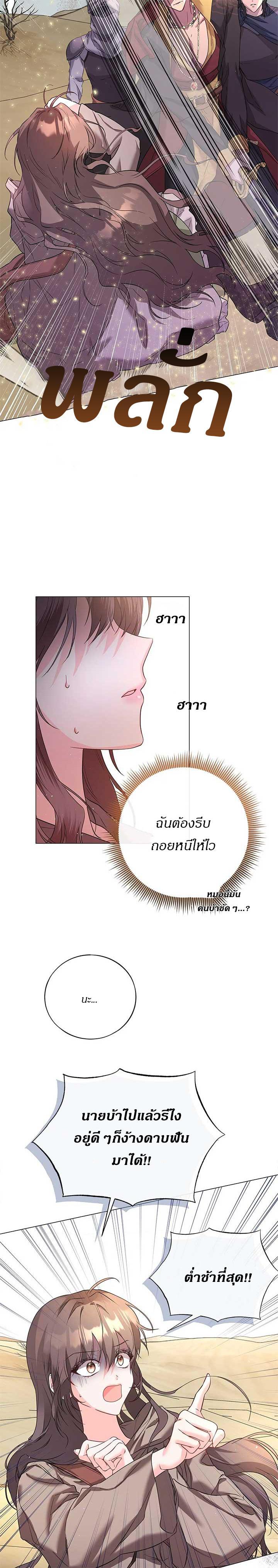 Manga-lc-com อ่านมังงะ อ่านการ์ตูน ออนไลน์ ฟรี Traces of the Moon ตอนที่ 1 2 3 4 5 6 7 8 9 10 11 12 13 14 ฟรี ไม่มีโฆษณา Manga-lc - อ่าน มังงะ อ่าน การ์ตูน ออนไลน์ อ่านมังงะ ฟรี