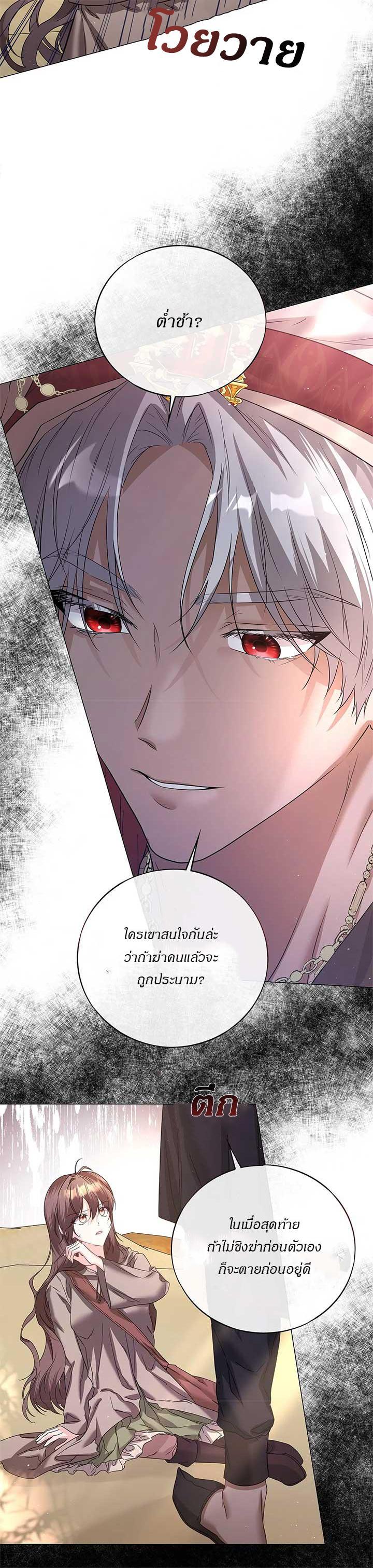 Manga-lc-com อ่านมังงะ อ่านการ์ตูน ออนไลน์ ฟรี Traces of the Moon ตอนที่ 1 2 3 4 5 6 7 8 9 10 11 12 13 14 ฟรี ไม่มีโฆษณา Manga-lc - อ่าน มังงะ อ่าน การ์ตูน ออนไลน์ อ่านมังงะ ฟรี