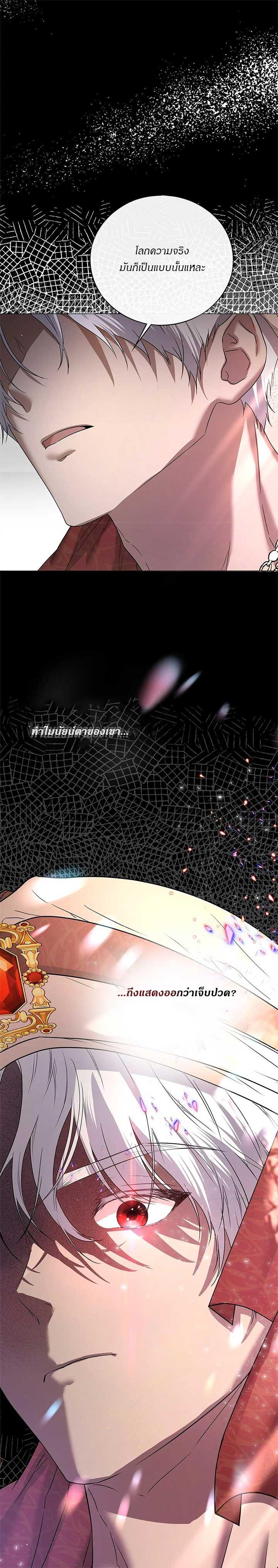 Manga-lc-com อ่านมังงะ อ่านการ์ตูน ออนไลน์ ฟรี Traces of the Moon ตอนที่ 1 2 3 4 5 6 7 8 9 10 11 12 13 14 ฟรี ไม่มีโฆษณา Manga-lc - อ่าน มังงะ อ่าน การ์ตูน ออนไลน์ อ่านมังงะ ฟรี