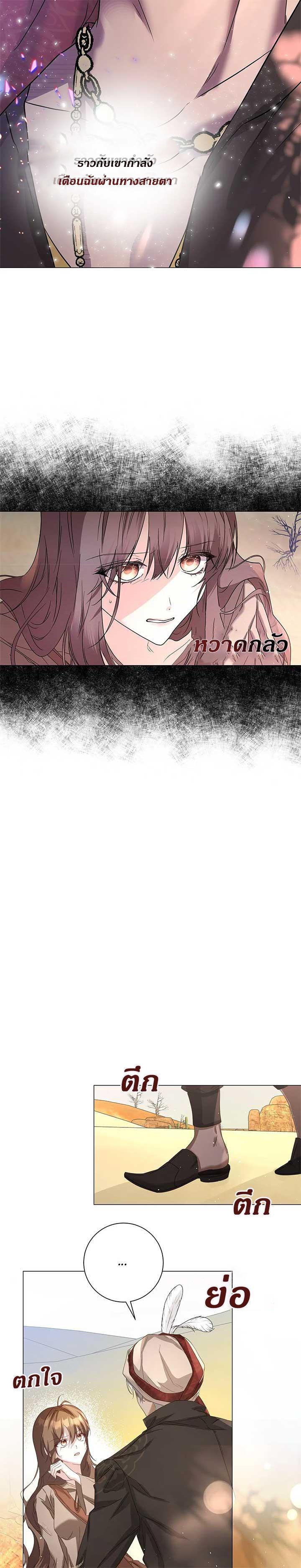 Manga-lc-com อ่านมังงะ อ่านการ์ตูน ออนไลน์ ฟรี Traces of the Moon ตอนที่ 1 2 3 4 5 6 7 8 9 10 11 12 13 14 ฟรี ไม่มีโฆษณา Manga-lc - อ่าน มังงะ อ่าน การ์ตูน ออนไลน์ อ่านมังงะ ฟรี