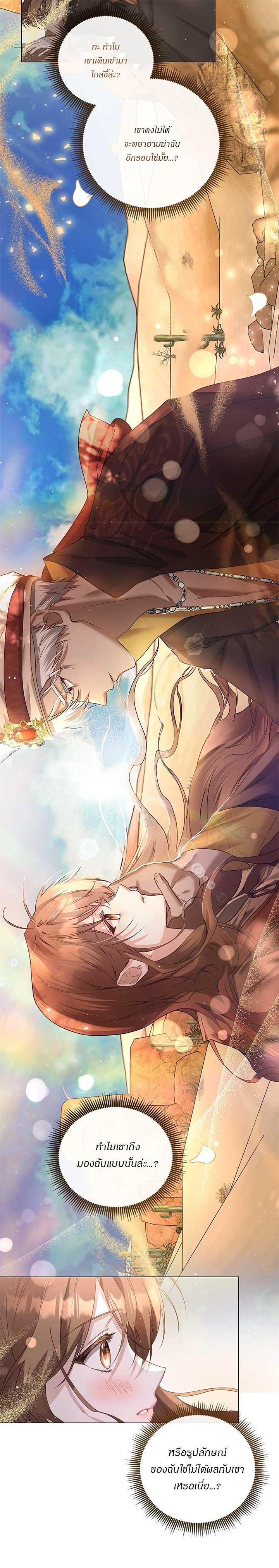 Manga-lc-com อ่านมังงะ อ่านการ์ตูน ออนไลน์ ฟรี Traces of the Moon ตอนที่ 1 2 3 4 5 6 7 8 9 10 11 12 13 14 ฟรี ไม่มีโฆษณา Manga-lc - อ่าน มังงะ อ่าน การ์ตูน ออนไลน์ อ่านมังงะ ฟรี