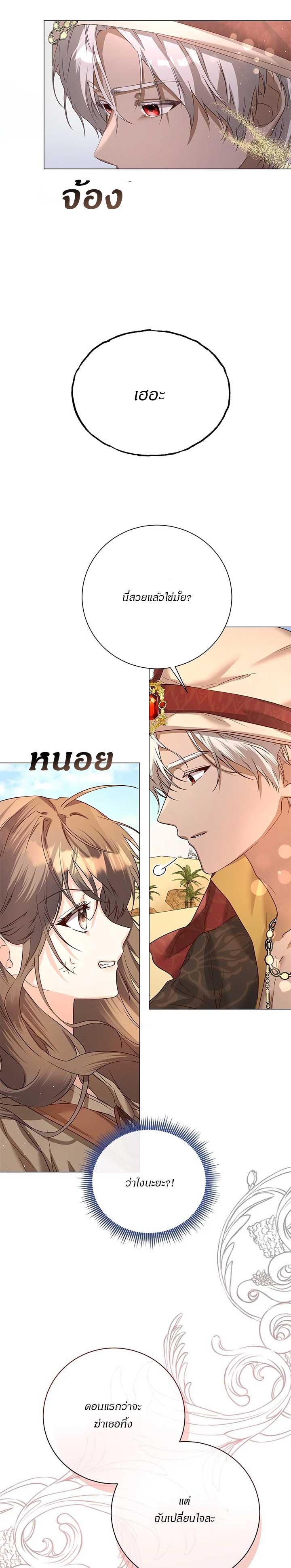 Manga-lc-com อ่านมังงะ อ่านการ์ตูน ออนไลน์ ฟรี Traces of the Moon ตอนที่ 1 2 3 4 5 6 7 8 9 10 11 12 13 14 ฟรี ไม่มีโฆษณา Manga-lc - อ่าน มังงะ อ่าน การ์ตูน ออนไลน์ อ่านมังงะ ฟรี